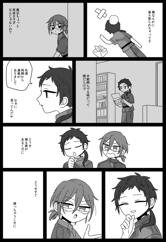 →サンプル続き 