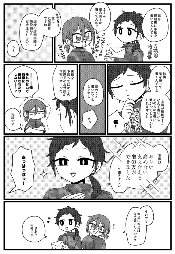 →サンプル続き 