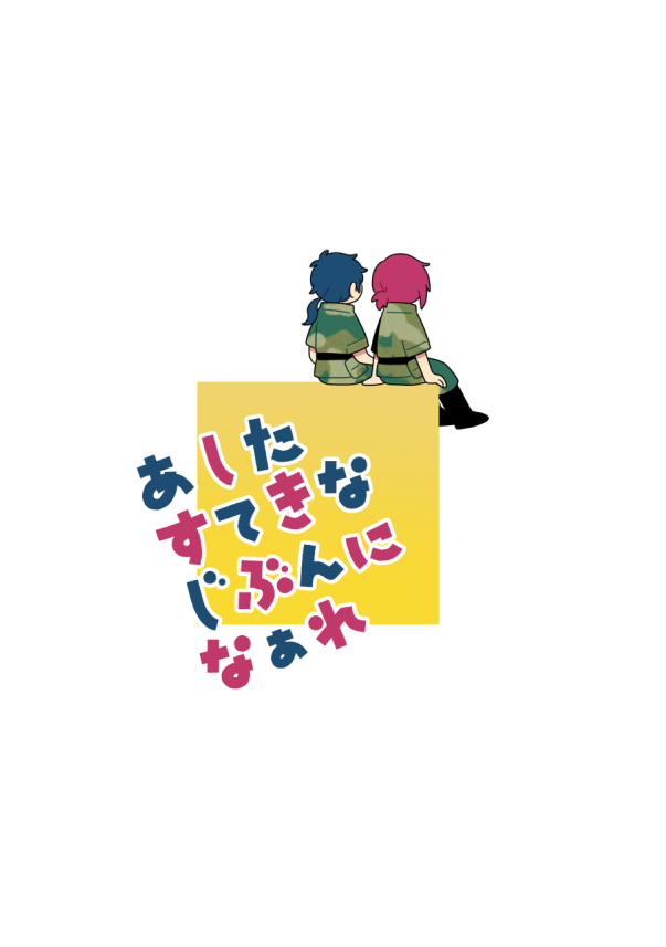 →サンプル続き 