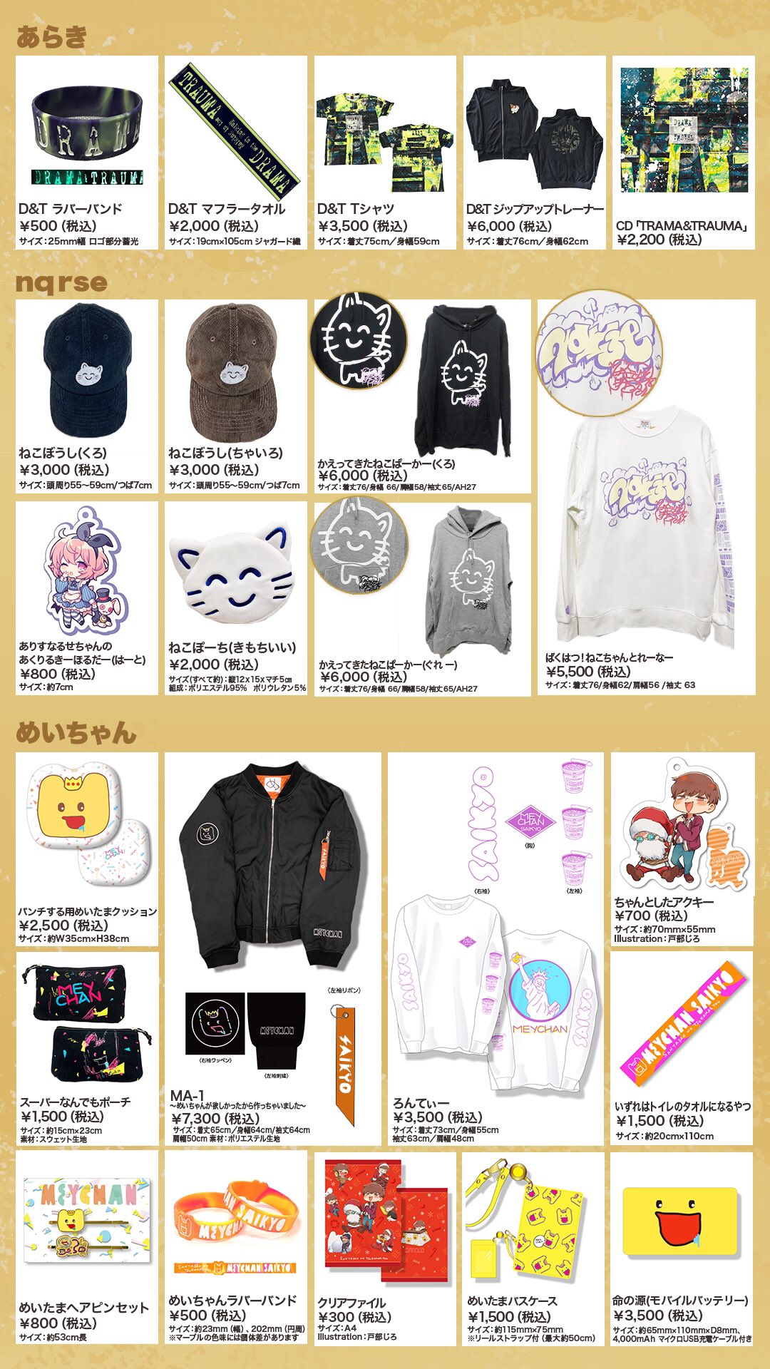 シンプルでおしゃれ めいちゃん MA-1 - 通販 - www.bonkulovic.com