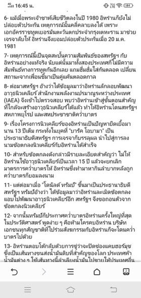 bubbledaisy(rest) tweet media