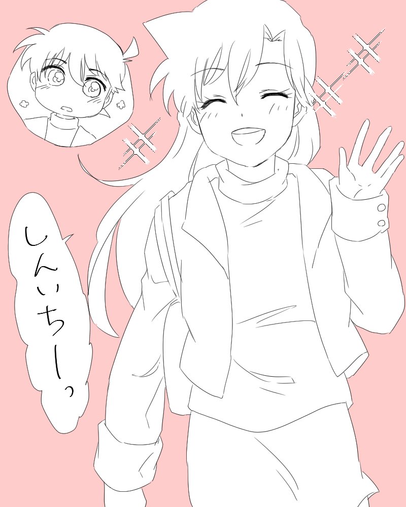 蘭ちゃんの可愛さ表現しきれないな…