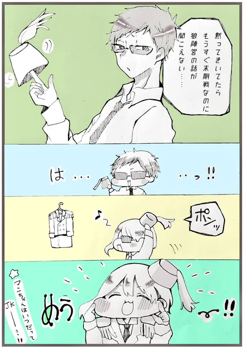 🌷👿osmnさん(10人じんろー)とgrさん(ブロmガ)と忘年会❄️🍣☃️

\     いなりが入ってないやん!   / 