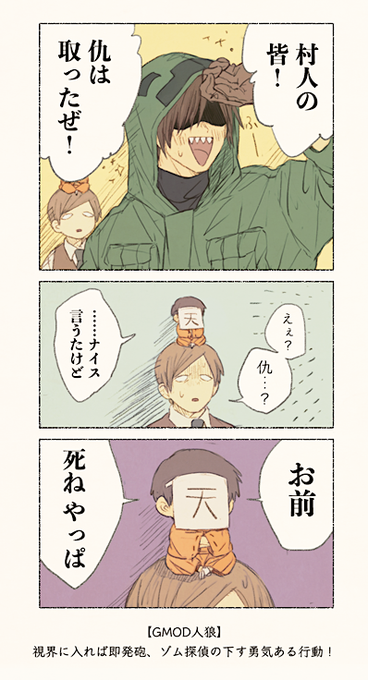 ちィ坊オムライス Chi I Bo U さんのマンガ一覧 9ページ ツイコミ 仮