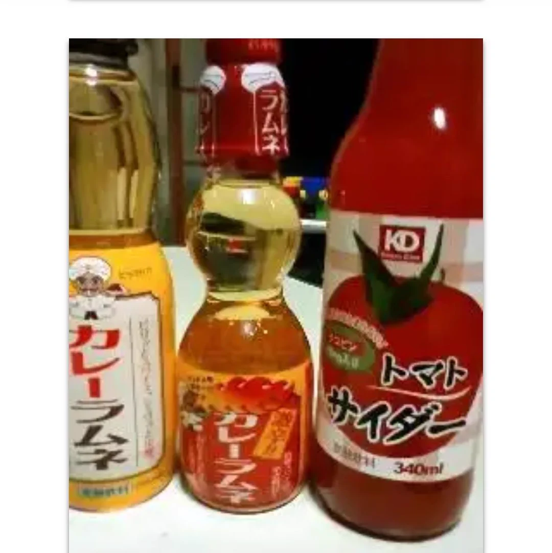 @sorascape 外から失礼します。
10年前位に静岡の友人から大量にプレゼントされて今でもトラウマジュースです。まだ…まだ存在していたとは… 