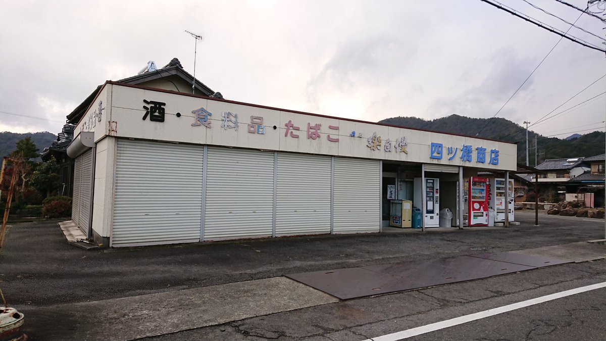 田舎のコンビニ
