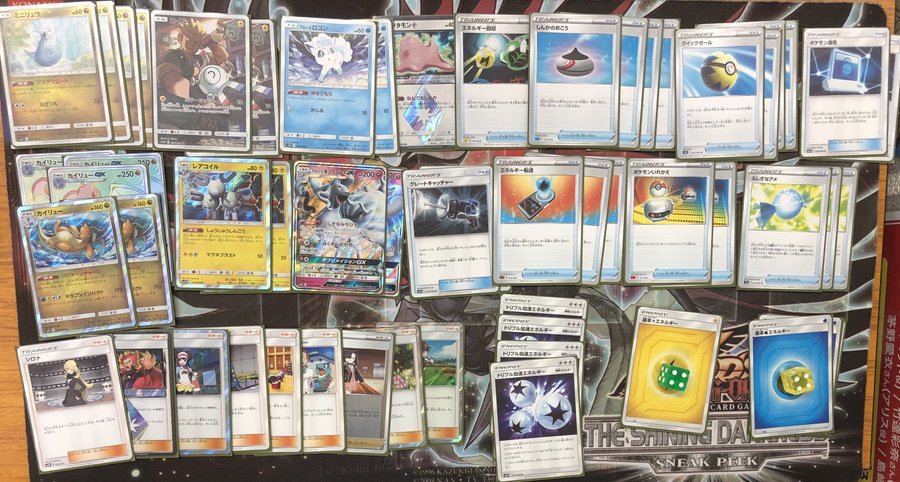 ポケカ大会優勝 カイリューgx てんくうのさばき のデッキレシピまとめ ポケカ速報まとめブログ ポケモンカード探し