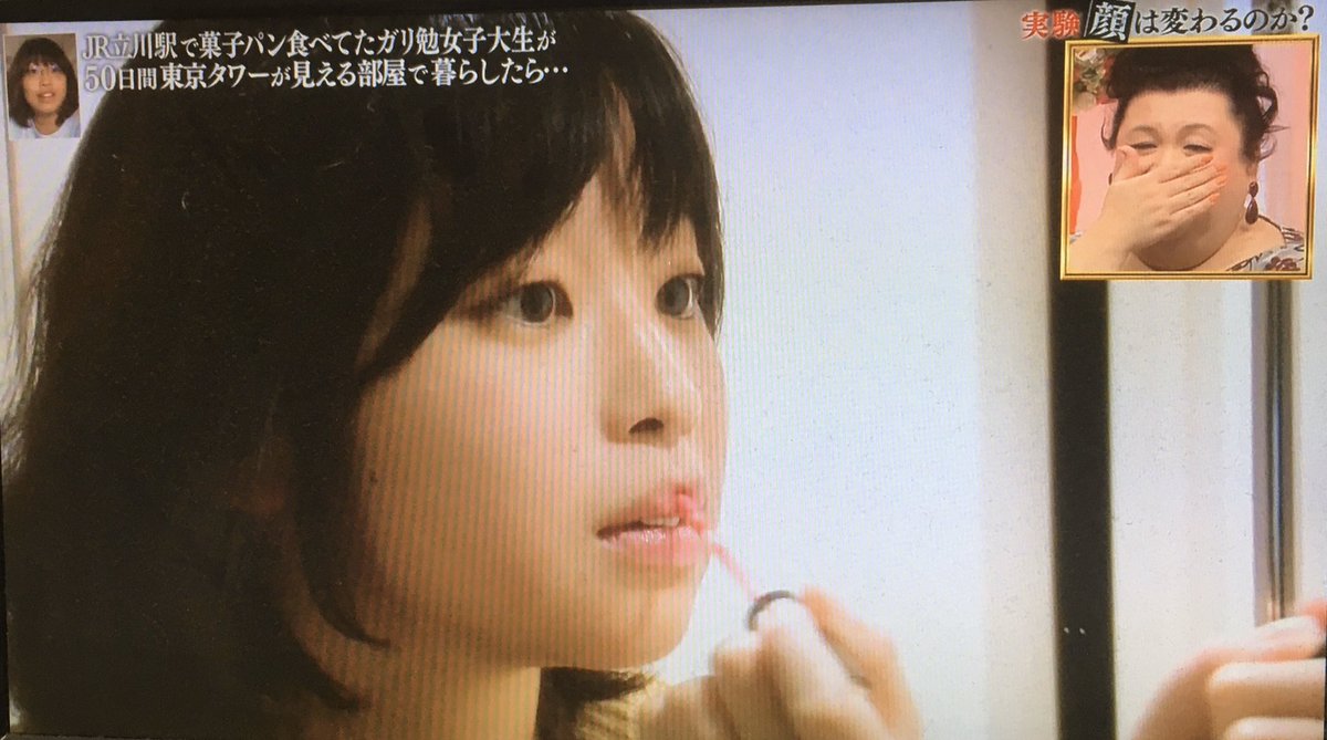 観察 50日間で女性の顔は変わるのか 日本一金のかかる街に引っ越し 美男子4人に手取り足取り 世界中が憧れる アレ にハマる 2ページ目 Togetter 観察 50日間で女性の顔は変わるのか 日本一金のかかる街に引っ越し 美男子4人に手取り足取り 世界中が憧れる アレ にハマる 2ページ目 Togetter