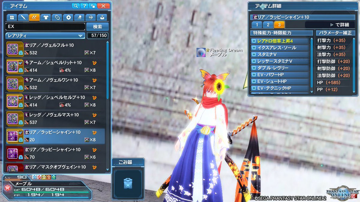 白米さん スレイ推し V Twitter 武器のhp理論値更新 武器のhp555 1100 盛り完成 これで三本目のhp500超える構成 スレイ君のhpも8000超えたので 目標達成しました スレイはhp全力盛り メープルは汎用打撃盛り リバレイトソード完成したら さらに 白米さん スレイ推し V Twitter 武器のhp理論値更新 武器のhp555 1100 盛り完成 これで三本目のhp500超える構成 スレイ君のhpも8000超えたので 目標達成しました スレイはhp全力盛り メープルは汎用打撃盛り リバレイトソード完成したら さらに