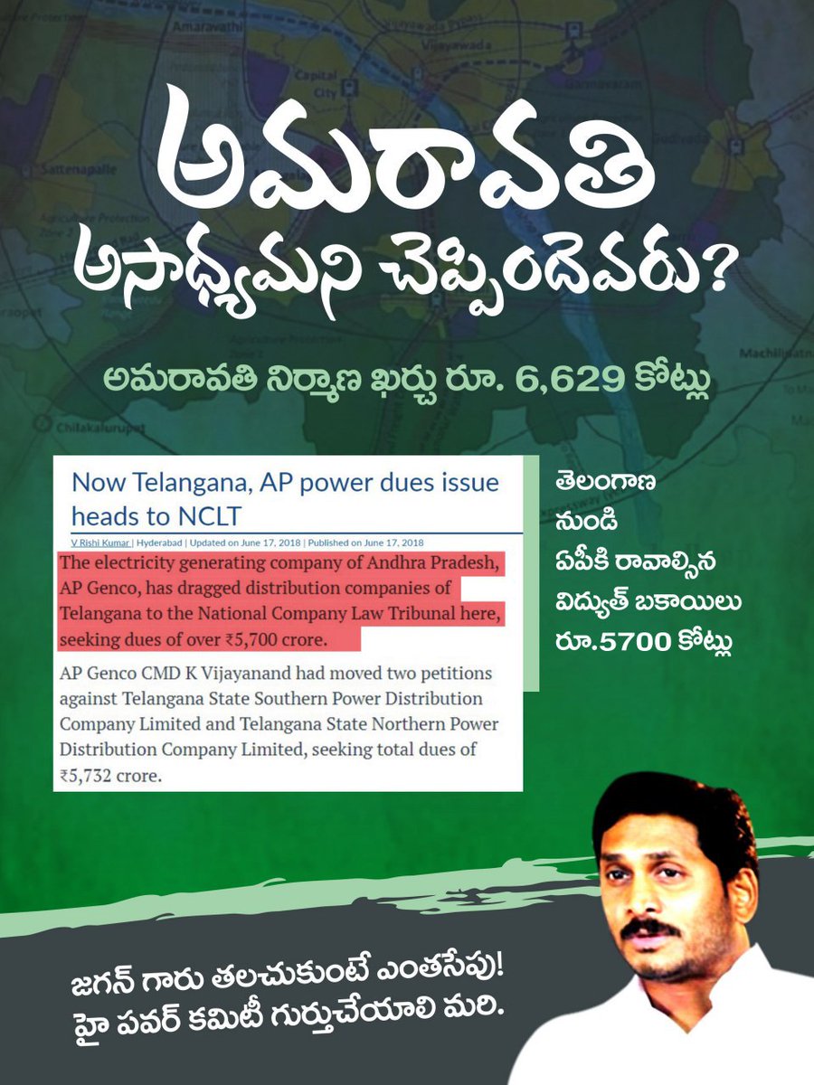 kollinani007's tweet image. Develop #Amaravathi #APDemandsJustice #YSJaganFailedCM 
@ncbn @naralokesh @JaiTDP @IParitalaSriram @IamChintamaneni @bhuma_akhila @BandaruTDP @AnuradhaTdp @JayGalla @kesineni_nani @RamMNK @katchannaidu @NriTDPCanada @NrTdp @TDPSingapore @TDPMalaysia @BangaloreTDP