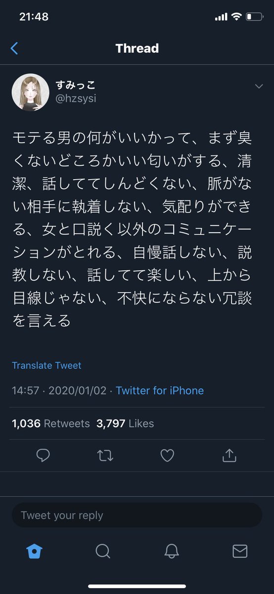 いしやんｗｒｘ 走り屋小説 ｔｒｐｇ 名古屋アベック殺人事件 でも 目の前で罪のない女性をレイプし 被害者女性とその恋人を笑いながら殺害した自分のカレシを 共犯の女性らは 男らしい 頼もしい カッコいい と受け止めてましたからね 極端