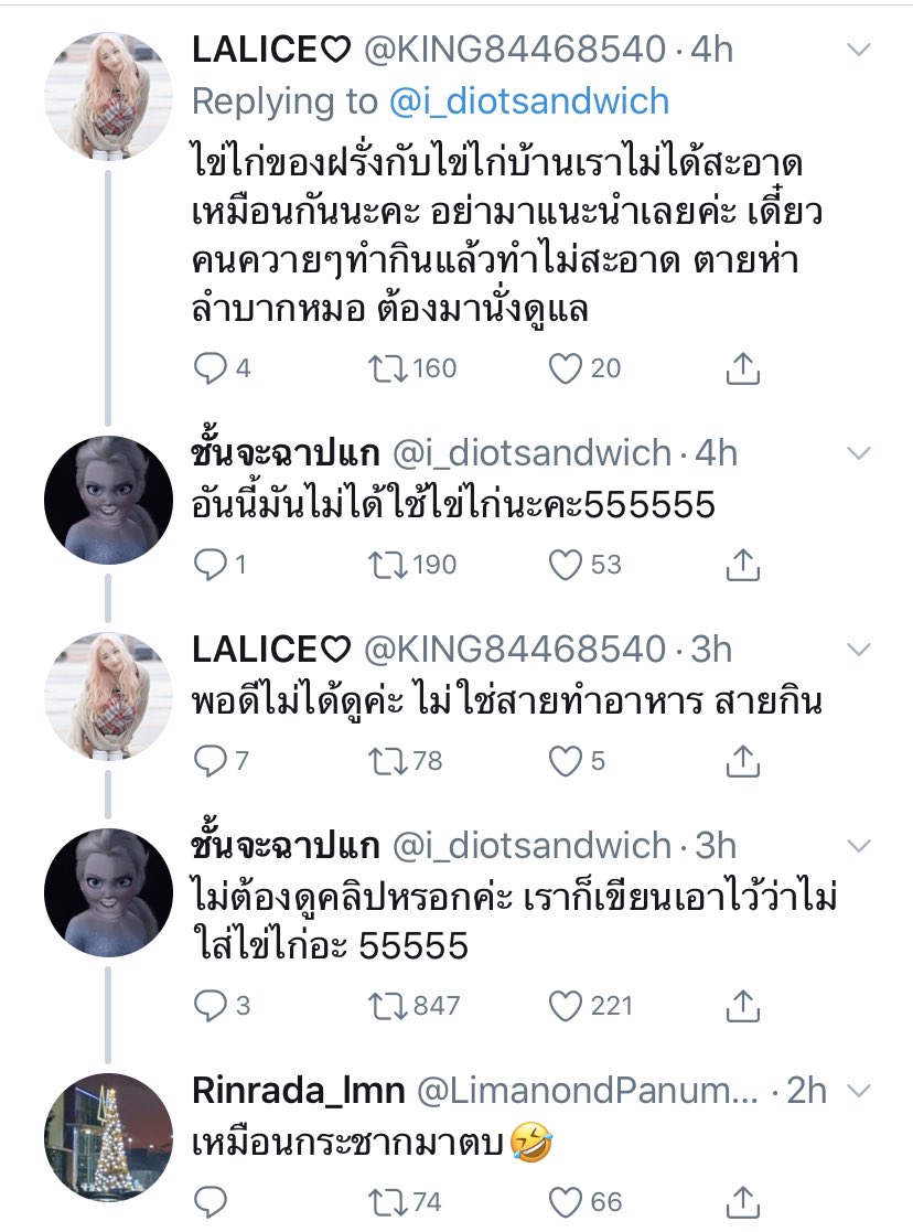 🌷 tweet media