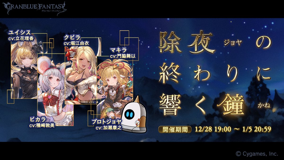 t13frn's tweet photo. スマホRPGは今これをやってるよ。今はこのイベントが開催中！　→　https://t.co/OMWjN3ijf4 https://t.co/UU1RWJr4hf