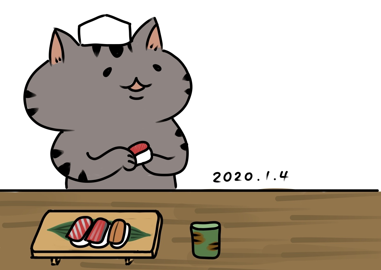 Twitter এ フミぼう企画 目の前で板前さんが握ってくれるお寿司を食べた事が無いので いつか食べてみたいなぁー 多頭飼 落書向上委員会 保護猫 元野良猫 イラスト イラスト好きさんと繋がりたい 猫好きさんと繫がりたい 1日1絵 キジトラ お寿司 T