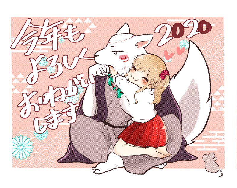 ヤングガンガンNo.2発売中です!
嫁まには巫女ちゃん回後編
今年も楽しく頑張ります? 