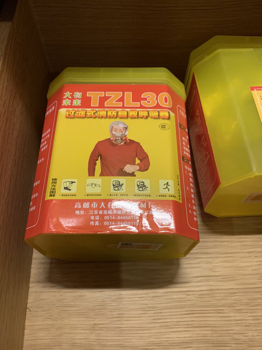 VanNotDull's tweet photo. I don’t know what I should worry more about. Gas masks in our China hotel room or the fact the last step on the box is running https://t.co/PBLuyBsMql