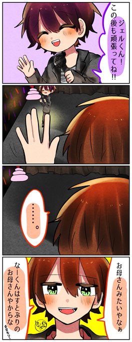 シャボン玉 Syabondama25 さんの漫画 262作目 ツイコミ 仮 シャボン玉 Syabondama25 さんの漫画 262作目 ツイコミ 仮