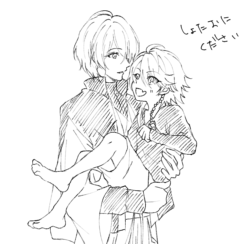 #ひらいて赤ブー
ヒ●ノ●スマ●ク有●川●統×夢●幻●郎
帝幻オンリーお願いします!! 