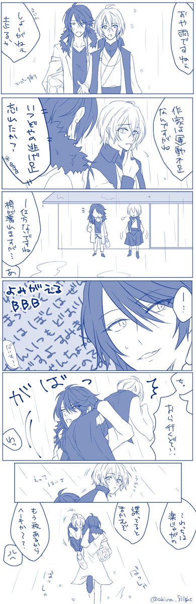 #ひらいて赤ブー
ヒ●ノ●スマ●ク有●川●統×夢●幻●郎
帝幻オンリーお願いします!! 