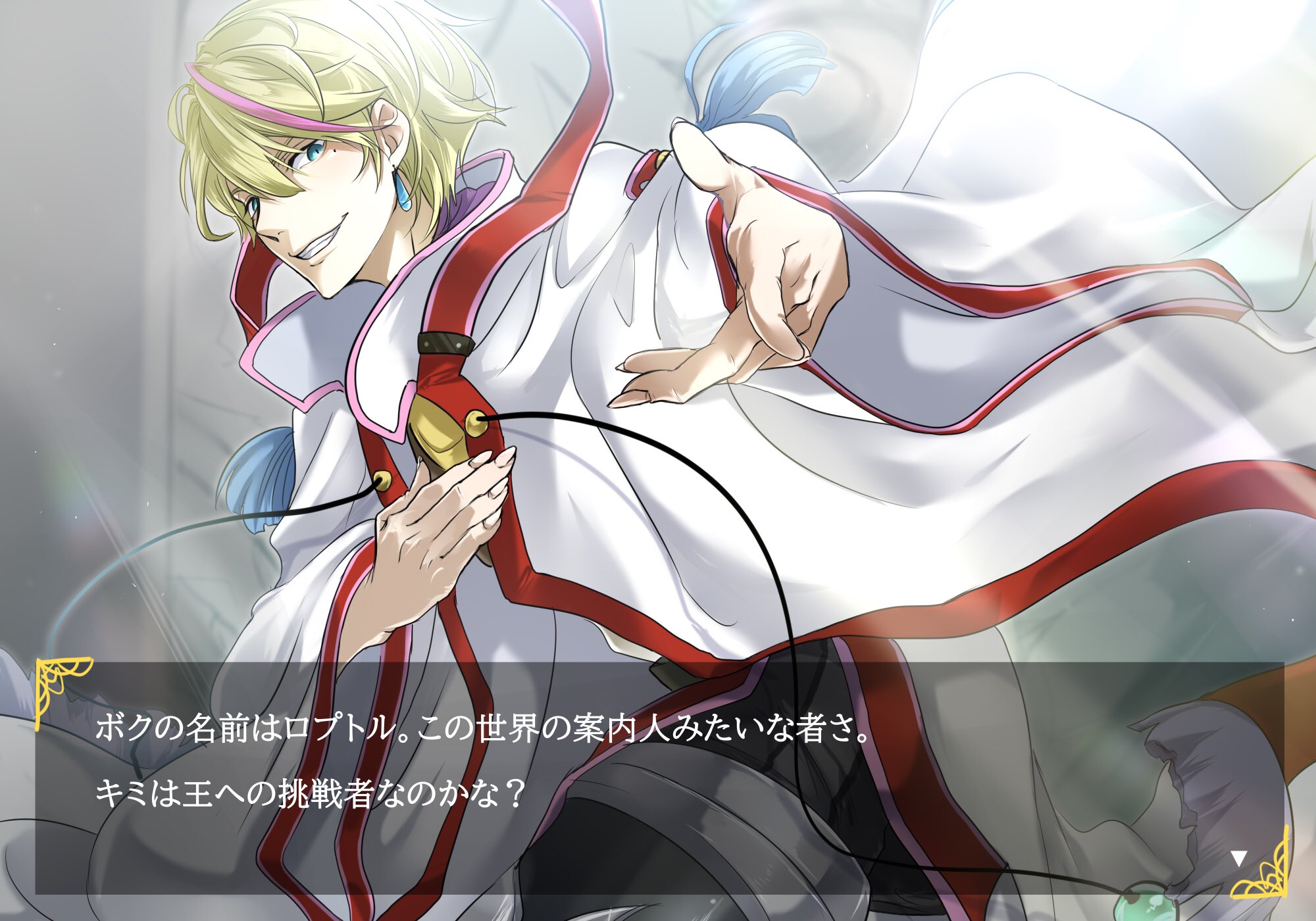 Zovaa 乙女ゲーのスチルっぽい過去絵にセリフつけてみただけ たのしー やっぱりocg乙女ゲーほしいです神様 T Co Kmvawklej7 Twitter
