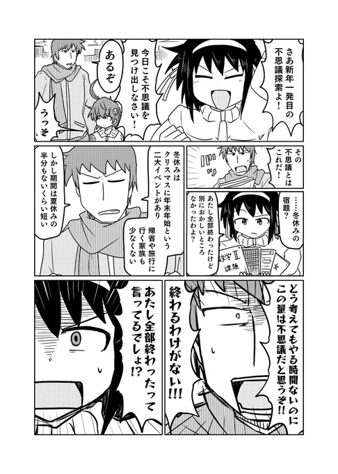 いらないと思う 