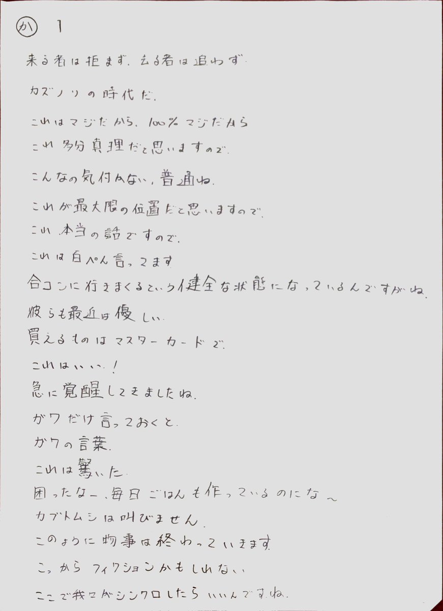 石原先生名言bot Aruaru Fellow Twitter 石原先生名言bot Aruaru Fellow Twitter
