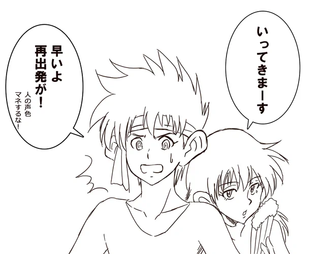 @amenotubu うわ～～い(4年前に描きかけていたらくがきを引っ張り出してきました) 