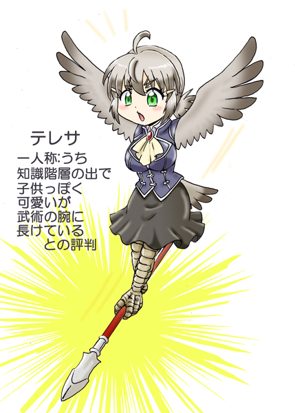 鳥人のtwitterイラスト検索結果 古い順 鳥人のtwitterイラスト検索結果 古い順