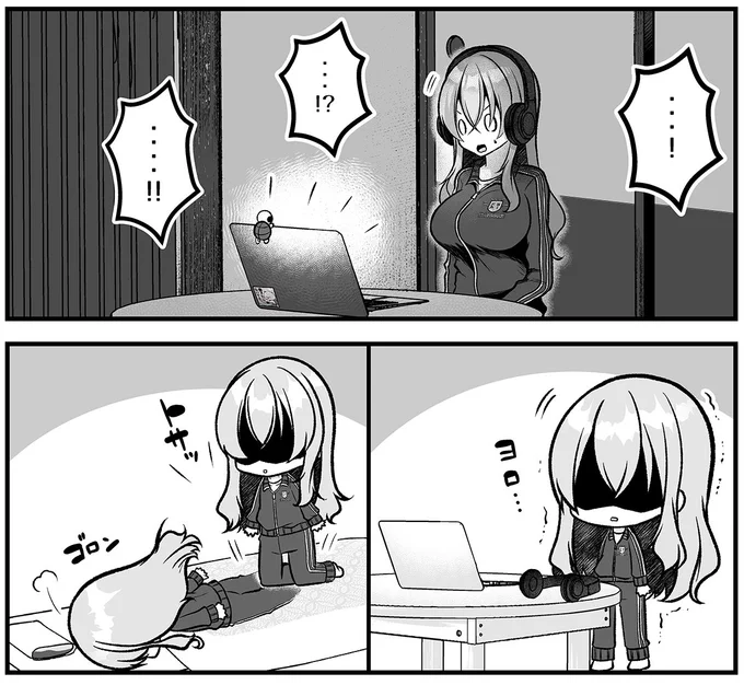 ( 'ω')。oO(手に汗握る展開のアニメや映画を観た後って、こんな風に倒れ込んで放心してしまうことがあります)  