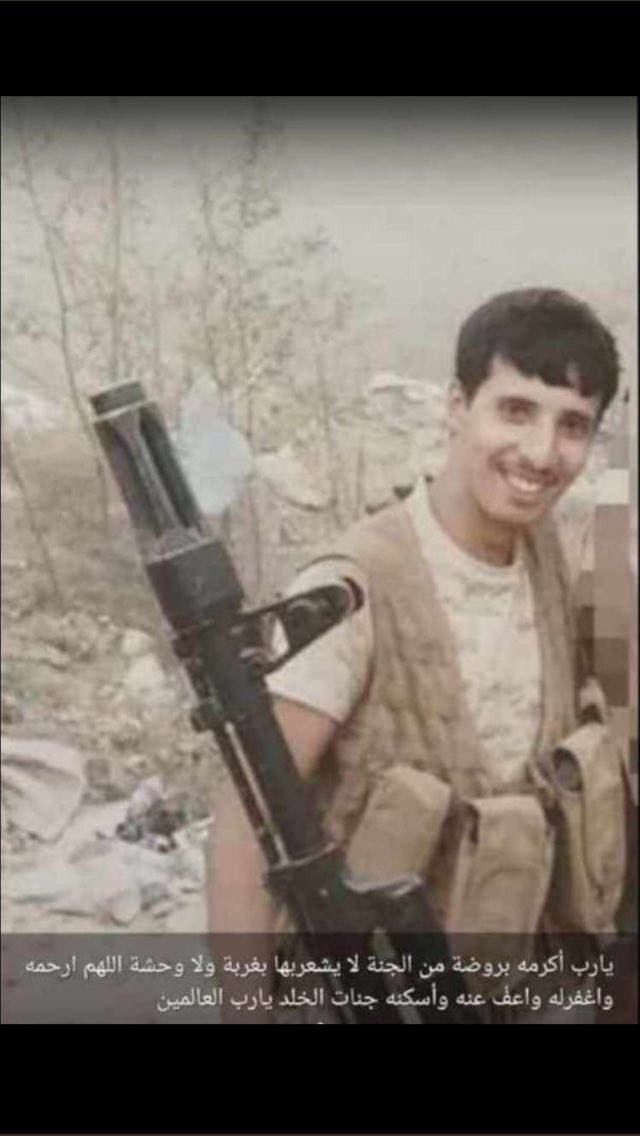 يتقدم الشيخ/
شلوي بن خراص ابن عاتق #الجياشي الحارثي وقبيلة #الجياشه
-
بخالص التعازي وصادق المواساه لقبائل #بني_الحارث عامة وقبيلة المجافية من بني الحارث <a href="/Almjafyh/">قبيلة المجافية من بني الحارث</a> وَ لذوي شهيد الواجب خاصة في #استشهاد #فهد_سالم_المجفوي_الحارثي 🇸🇦
-
سائلين المولى عز وجل أن يتغمده بواسع رحمته.