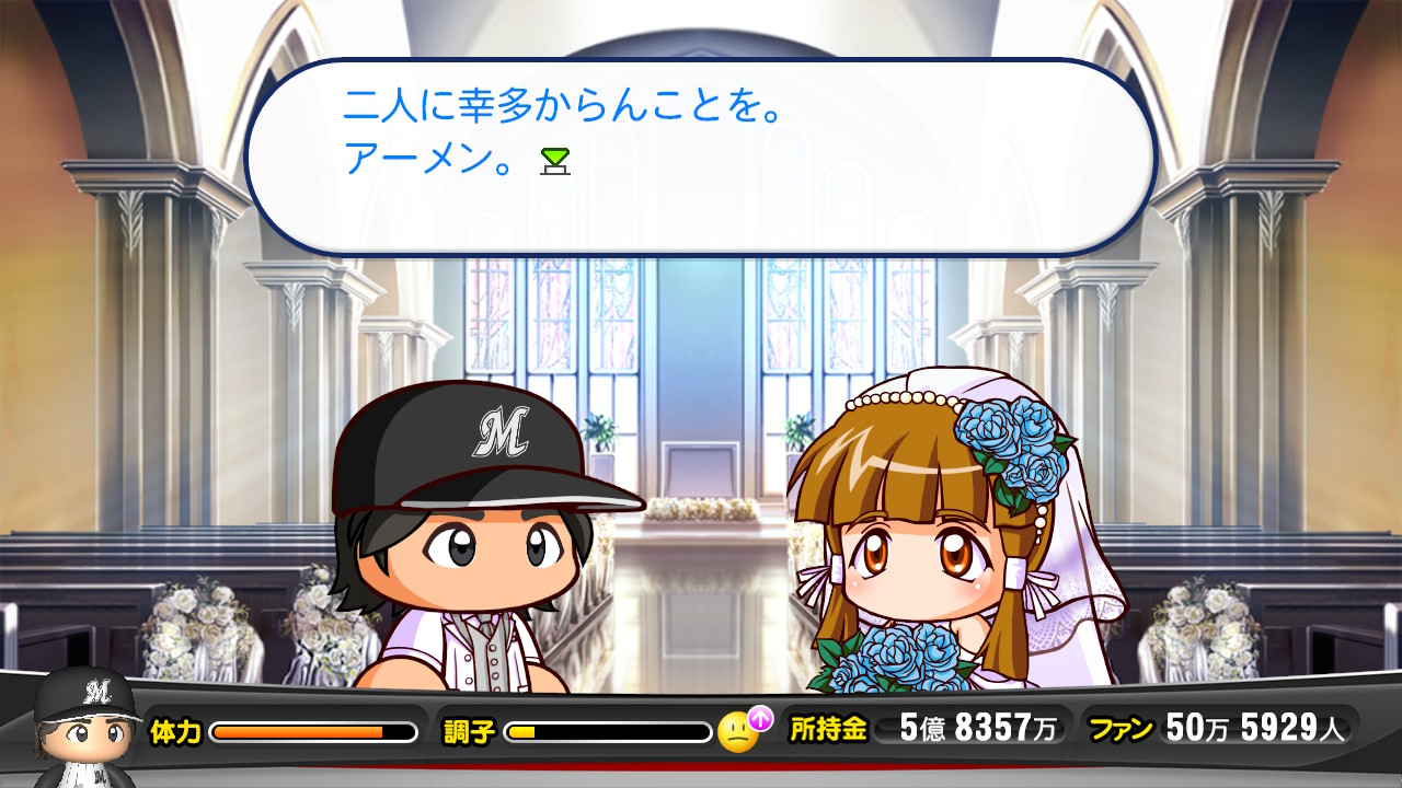 ラティス あくまで 私にとって の最強キャラというならば 七瀬はるか 以外にあり得ない 私をここまで好きにさせたパワプロキャラは他にいないのだから はるかちゃん愛してる パワプロ史上最強キャラ T Co Kvhqwhilr3 Twitter