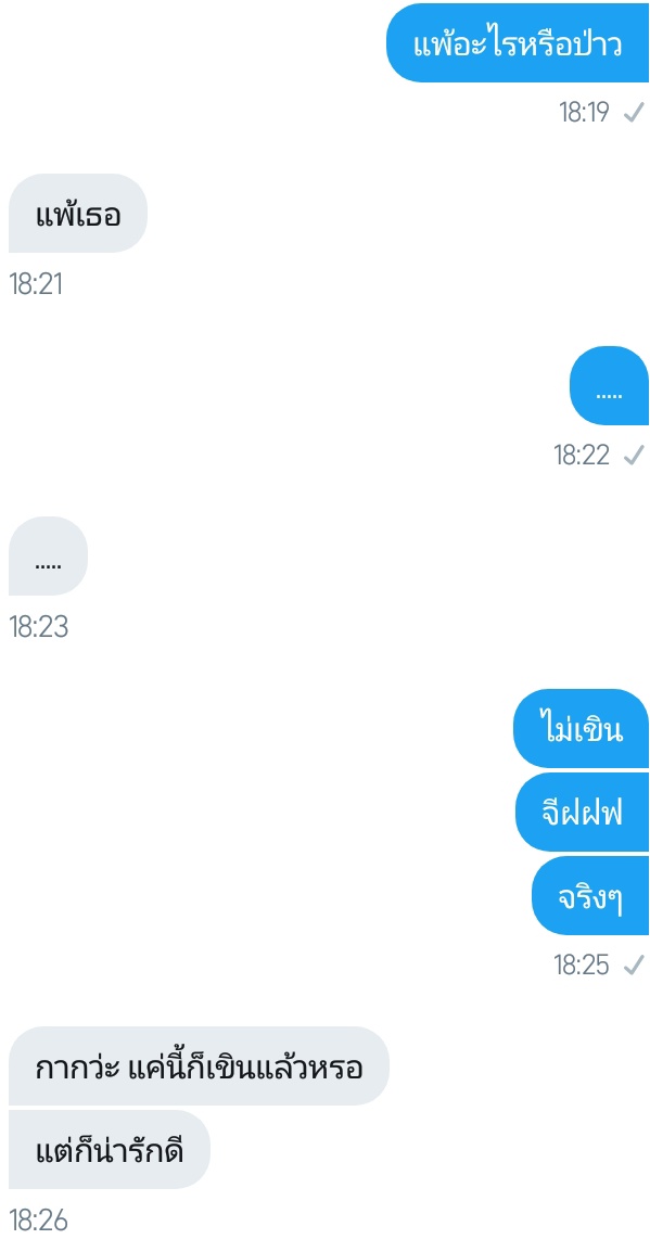 วันนี้จะมาขิงข่าตระไคร้ tweet media