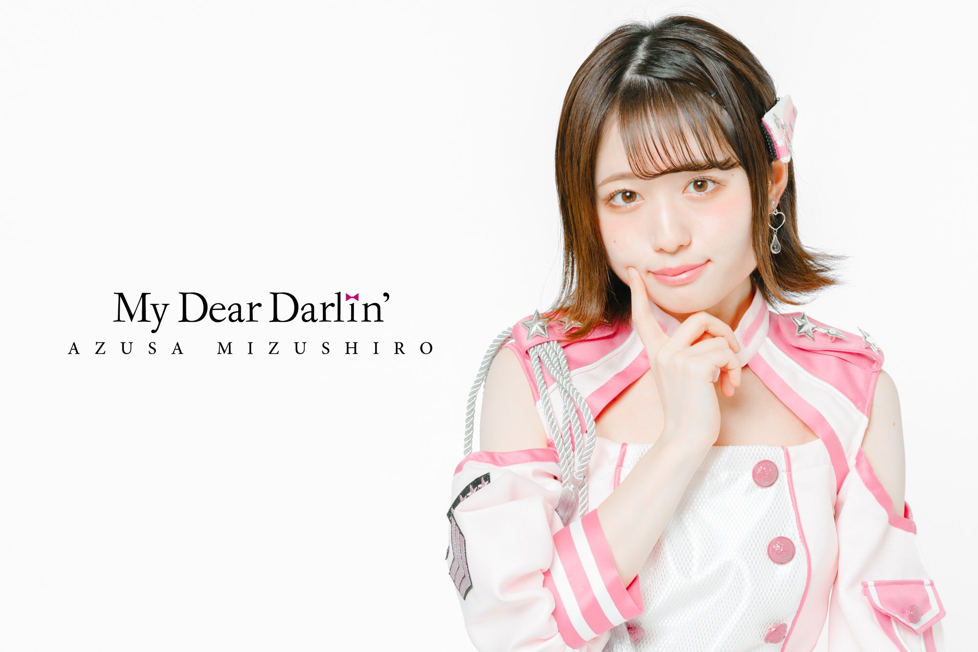 MyDearDarlin' 水城梓 卒業ライブ 新品未開封DVD マイディア 公式］MyDearDarlin' on X: 
