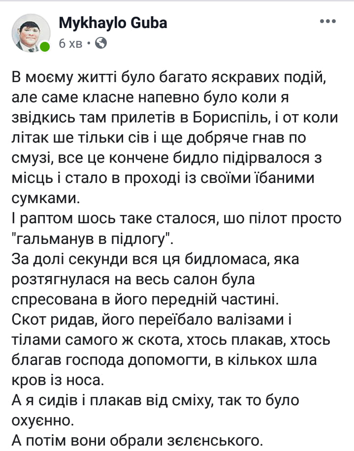 Енергоблок Южно-Української АЕС відключено після спрацьовування автоматичного захисту - Цензор.НЕТ 8320