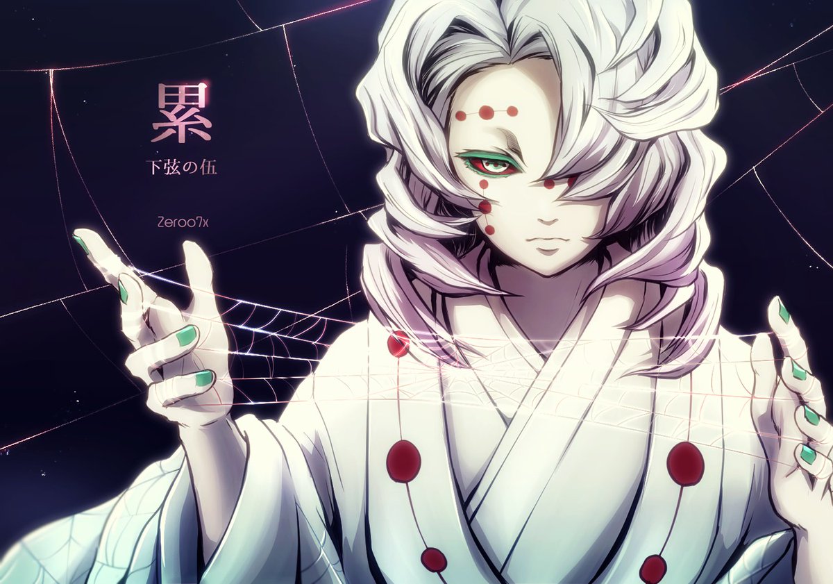 Uzivatel Zeroo Na Twitteru 累くん 鬼滅の刃 Uzivatel Zeroo Na Twitteru 累くん 鬼滅の刃