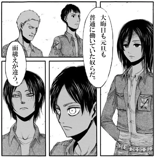 大晦日も元旦も働いた結果？面構えが違うwww