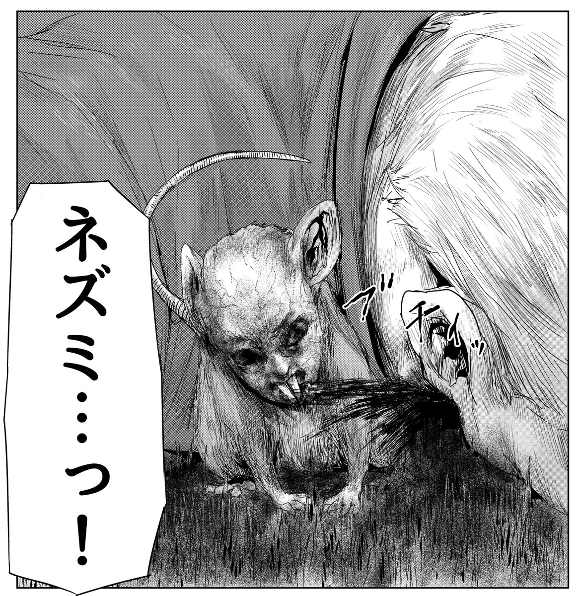 今年は #子年 

#ジンメン 
