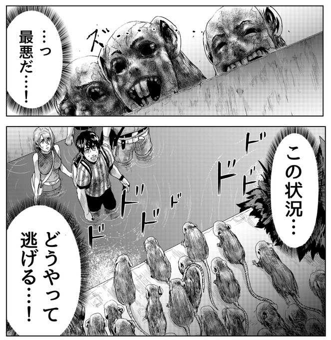 カトウタカヒロ ジンメン全13巻 カクカゾク全4巻 さん の 年1月 のツイート一覧 1 Whotwi グラフィカルtwitter分析 カトウタカヒロ ジンメン全13巻 カクカゾク全4巻 さん の 年1月 のツイート一覧 1 Whotwi グラフィカルtwitter分析