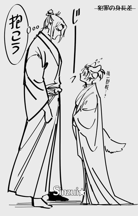 🔞2020姫始め🏹🐺♀🔞
🏹🐺の身長差美味しいですね❤️(いい犯罪臭←
https://t.co/qUPxbbmMJq

#SekiroFanArt 