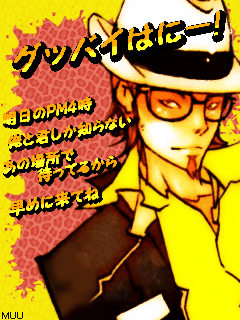 加藤ジュリのtwitterイラスト検索結果 加藤ジュリのtwitterイラスト検索結果