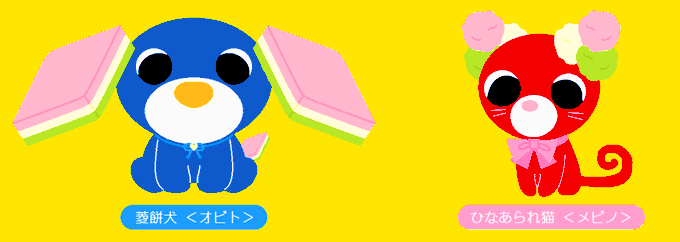 お茶猫のtwitterイラスト検索結果 古い順