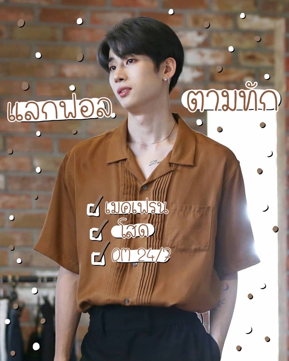 Autumn ฟอลไปคือแลกฟอลครับ tweet media