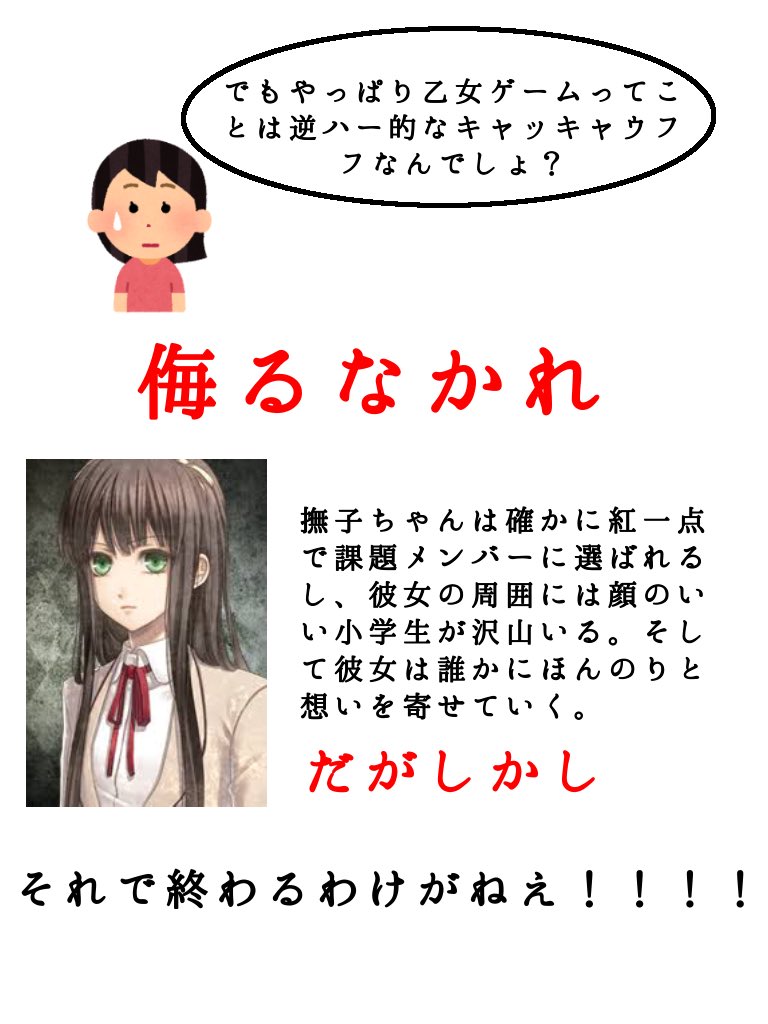 Switchでできる乙女ゲームのおすすめ 2ページ目 Togetter Switchでできる乙女ゲームのおすすめ 2ページ目 Togetter
