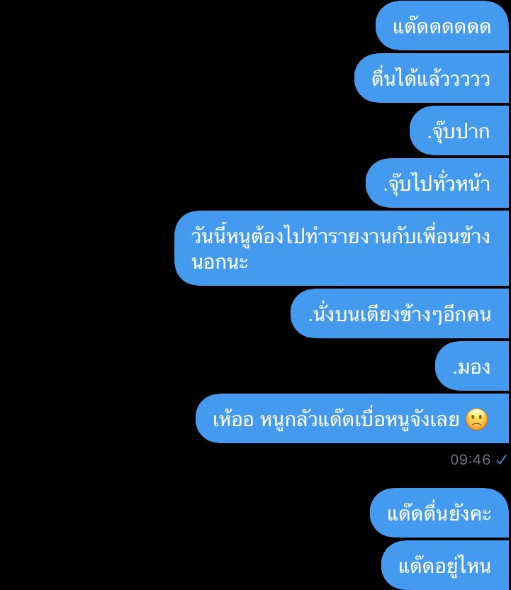 khum_hma's tweet photo. คูมหมานะคูมหมาตอบแชทมาน้อยจิงๆ มันน่างอนมั้ยเนี่ย #รีฟอลพรี #คูมหมาของแมว https://t.co/kyZ2hHRSur