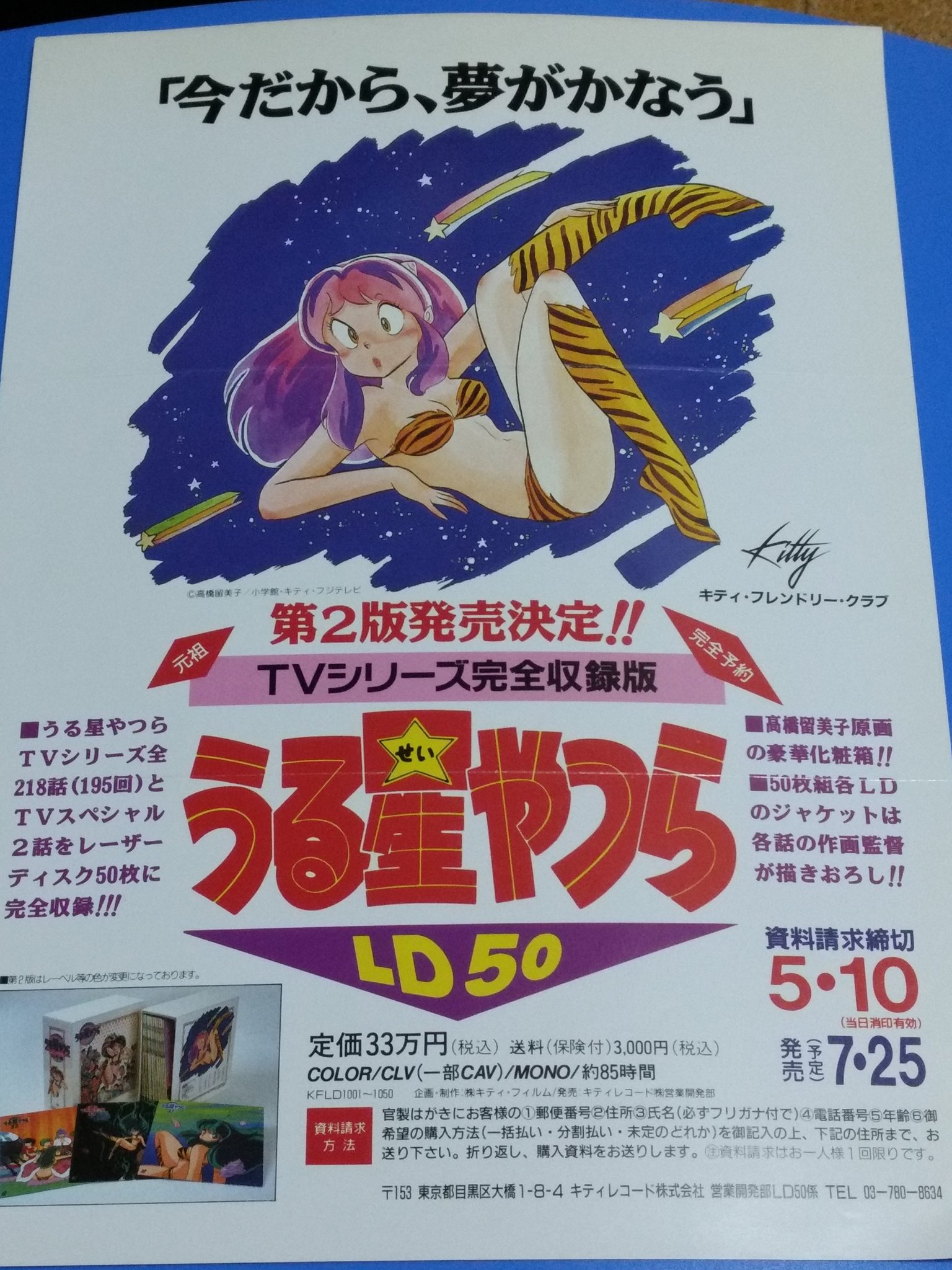 たじまんず on X: たじまんず on X: