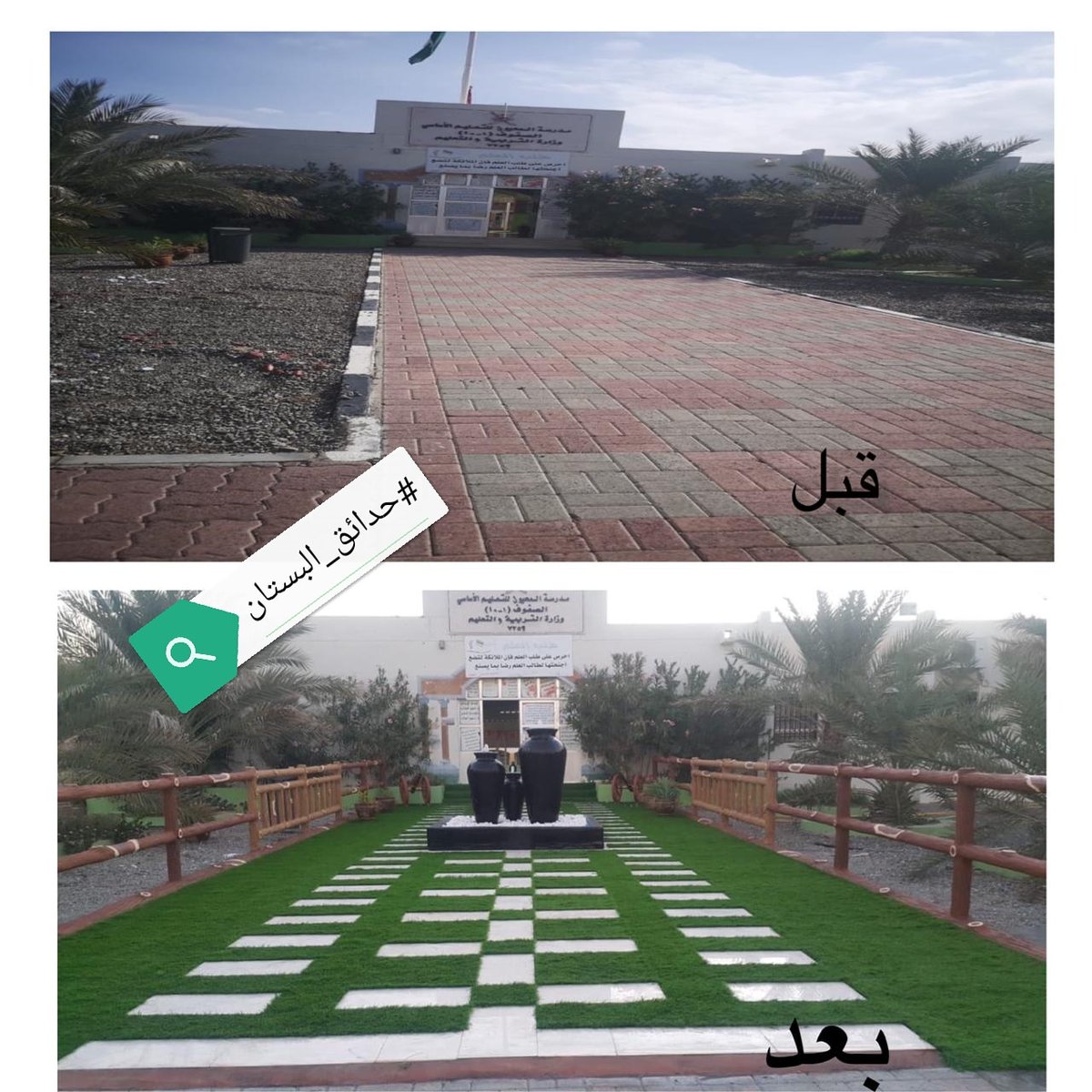 تصميم حدائق منزلية في سلطنة عمان