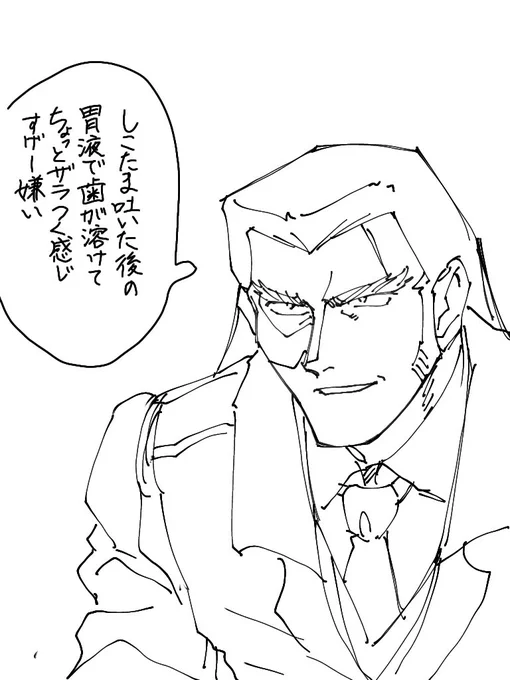 ウルベはそんなこと言わない 