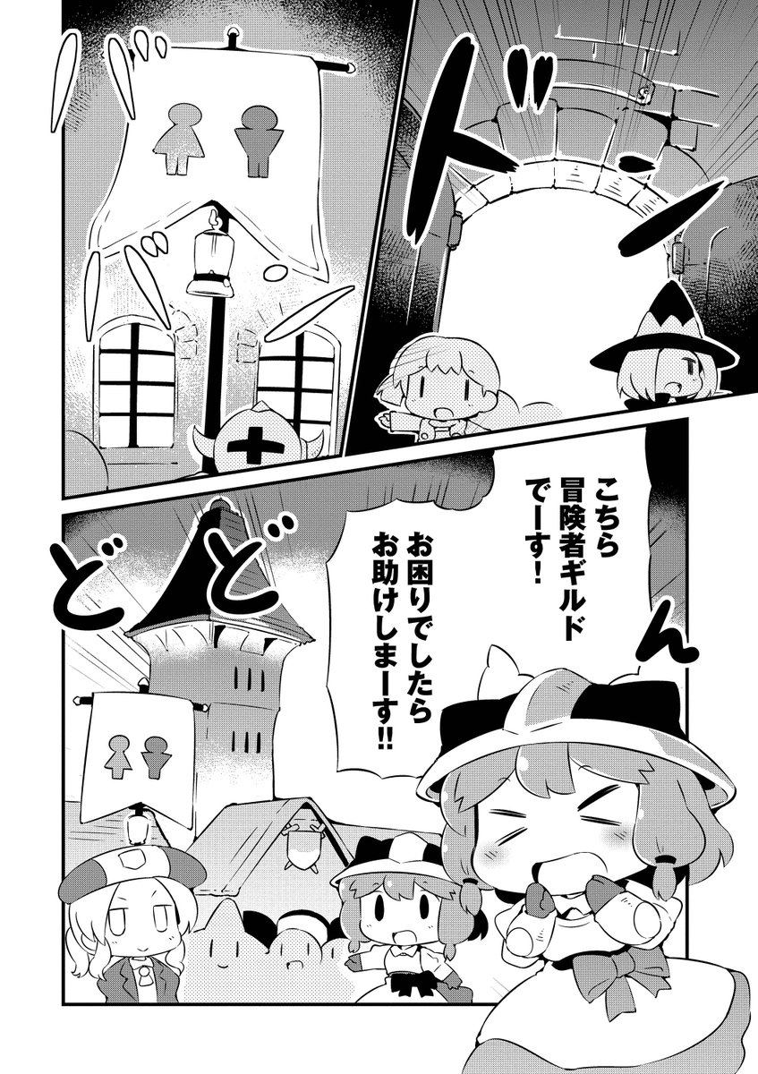 お姫様がさらわれて大変だけど、それはそれとしてトイレに行けなかった女兵士ちゃんがもらしてしまうだけの漫画です④ 