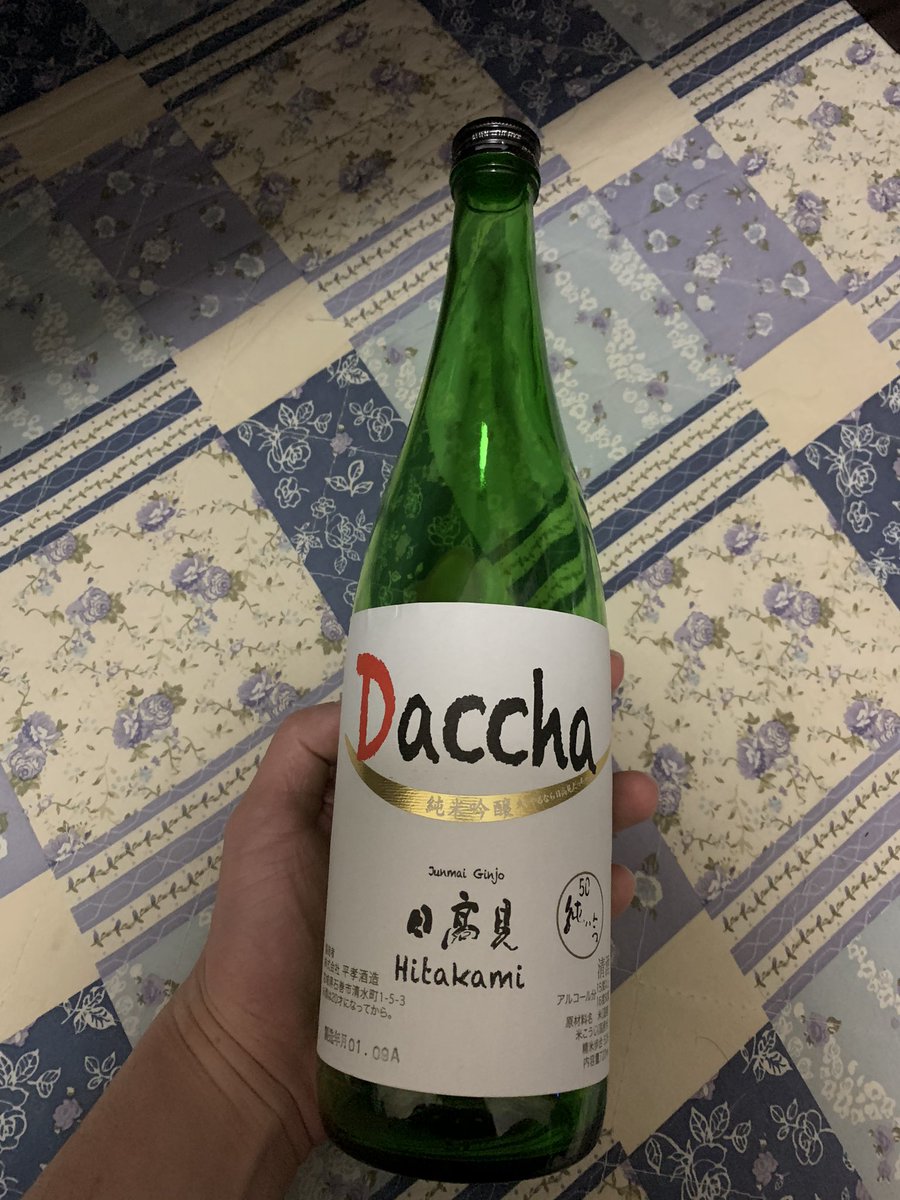 ByabE64's tweet photo. Daccha 純米吟醸　御馳走様でした！
今日は飲み進めて、空ける予定じゃなかったんだけどな。 https://t.co/jht36QWvmA