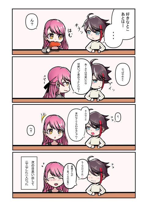 紅ズワイガニ のtwitter漫画作品 人気順 紅ズワイガニ のtwitter漫画作品 人気順